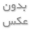 تعبیر خواب دیدن زن حامله